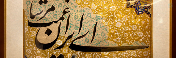 ‌Lilium‌'s header picture