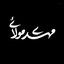Profile picture of ‌مهدی مولائی‌