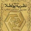 Profile picture of ‌محبت‌