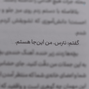 Profile picture of ‌فرشته نجات!‌