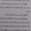 Profile picture of ‌فرشته نجات!‌
