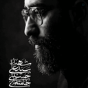 Profile picture of ‌⚫مجتبی‌