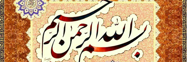 ‌ابراهیم دهقان طزره‌'s header picture