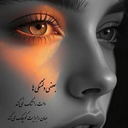 Profile picture of ‌Sarlak‌