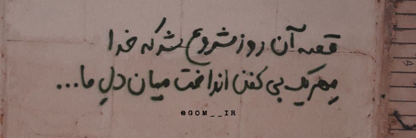 ‌‹ آسا‌بانـو ! ›‌'s header picture