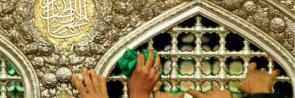 ‌خادم آقا امام رضا علیه السلام باشیم‌'s header picture