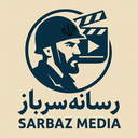 Profile picture of ‌رسانه سرباز‌