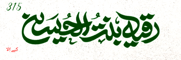 ‌گمنام:)³¹⁵‌'s header picture