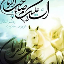 Profile picture of ‌مریم علیزاده‌