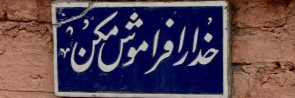 ‌•●ـفآمیمـ🧕●•‌'s header picture