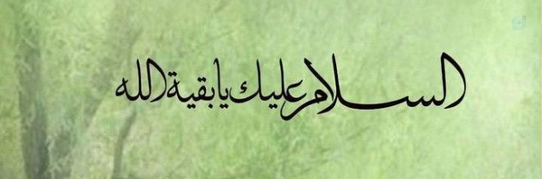 ‌نیره بابایی‌'s header picture