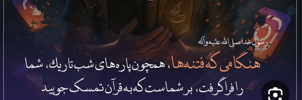 ‌sisi‌'s header picture