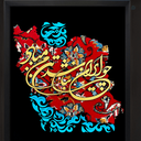 Profile picture of ‌محمد صادقی‌