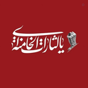 Profile picture of ‌F_Chahouzi135‌