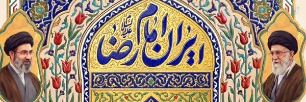 ‌safiyeh ebadi‌'s header picture