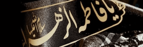 ‌ریــــحان‌'s header picture