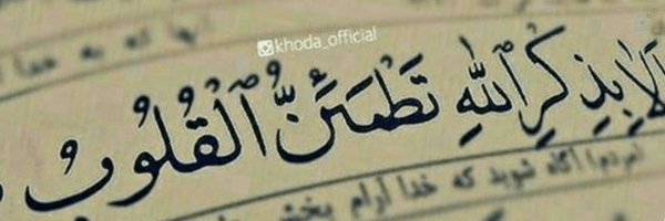 ‌Shahla‌'s header picture