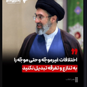 Profile picture of ‌علی عبایی‌