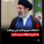 Profile picture of ‌علی عبایی‌