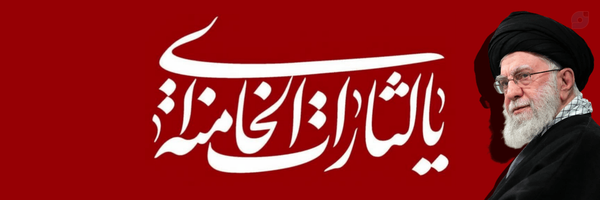 ‌وطن پرست🎒‌'s header picture