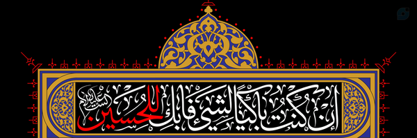 ‌🇮🇷هادی مهدوی🎒‌'s header picture