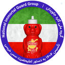Profile picture of ‌گارد جاویدان  | Gard Javidan‌