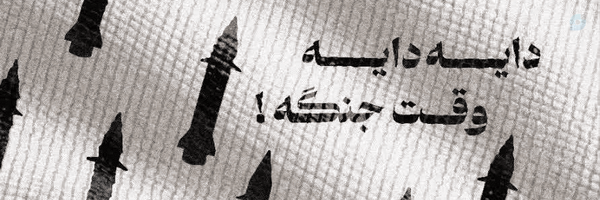 ‌Tata Goli‌'s header picture