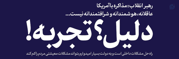 ‌حنظله‌'s header picture