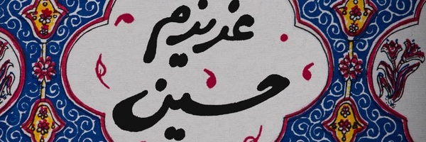 ‌وحید ۳۰۹۸۱‌'s header picture
