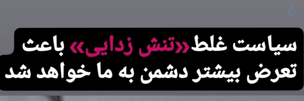 ‌مجتبی میرحسین خانی‌'s header picture
