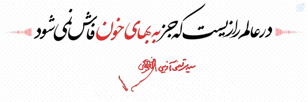 ‌میثم رسولی 𝓜𝓮𝔂𝓼𝓪𝓶𝓡𝓪𝓼𝓸𝓵𝓲‌'s header picture
