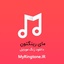 MyRingtone
