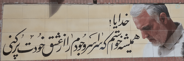 ‌Amir reza‌'s header picture