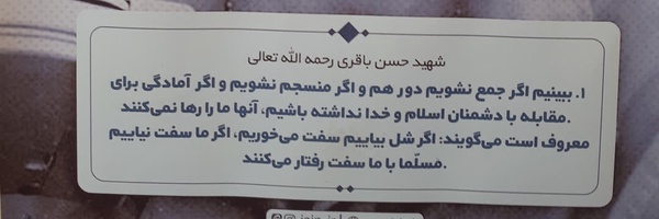 ‌علی اصغری‌'s header picture
