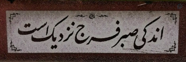 ‌سوجی خانم✌️‌'s header picture