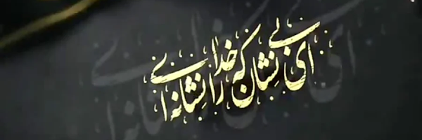 ‌بهروز عدالتی‌'s header picture