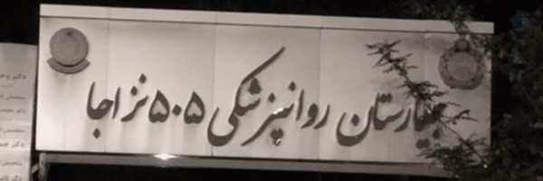 ‌awaiting‌'s header picture