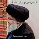 Profile picture of ‌نیام ذولفقار علی‌