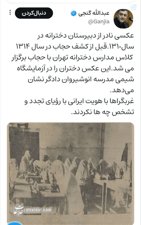 با #چادر ایران #قوی میشد باید مشغول #شهوات باشد تا ضعیف باشد
#مرگ_بر_صهیونیست_داخلی_حرامزاده