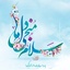 Profile picture of ‌حسین سرو چمان‌