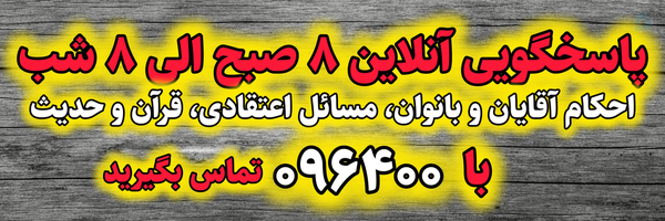 ‌کانال کتاب الله و عترتی ...‌'s header picture