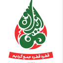 Profile picture of ‌ایران ایرانی‌