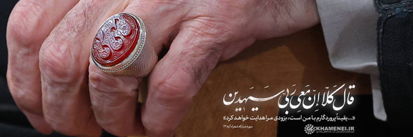 ‌فاطمه محمودی🇮🇷‌'s header picture