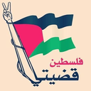 Profile picture of ‌ابو احمد الجزيرة العربية‌