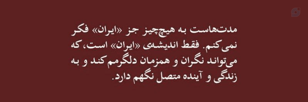 ‌کتابعلی‌'s header picture