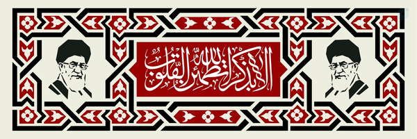 ‌امیرعلی براتی‌'s header picture
