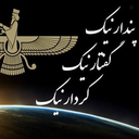 Profile picture of ‌Amirhossein‌