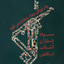 Profile picture of ‌سید علیرضا ابراهیمی‌