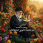Profile picture of ‌احمد تردست‌