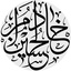 Profile picture of ‌Khadem Poet‌
